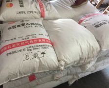 LDPE 兰州化工1810D